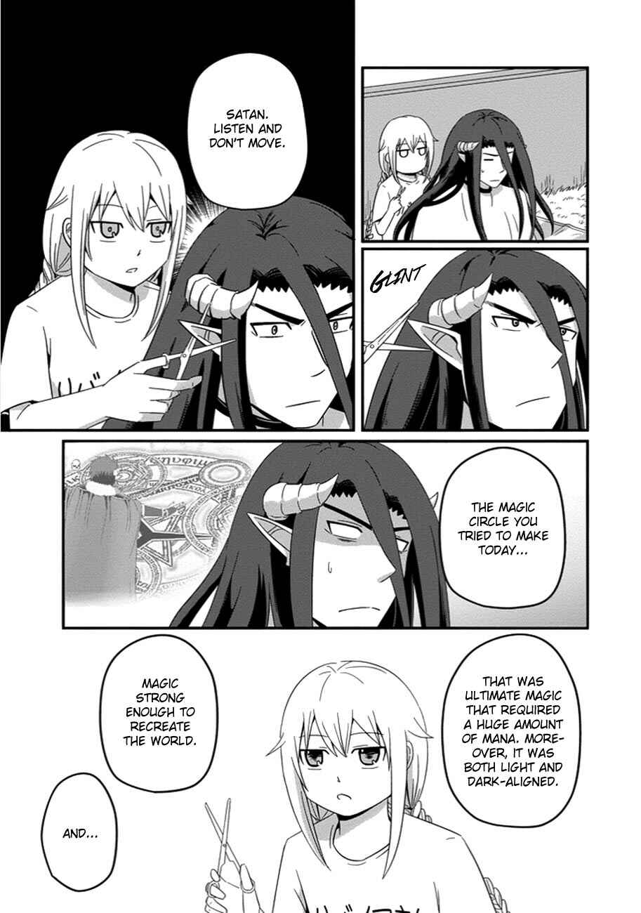 Page 14 Chapter 29 Uchi no Maou Kamimasen yo