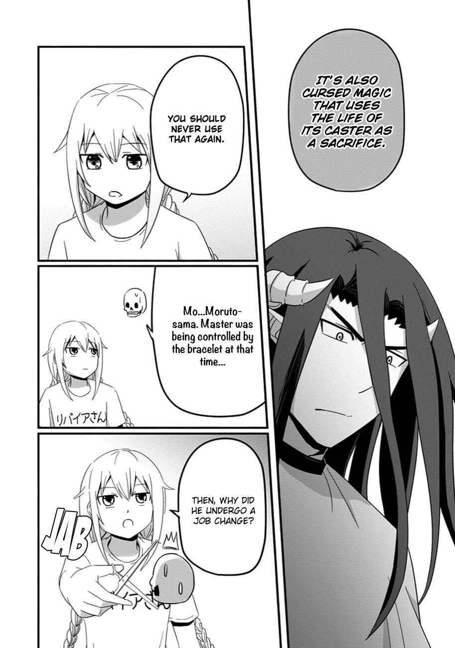 Page 15 Chapter 29 Uchi no Maou Kamimasen yo