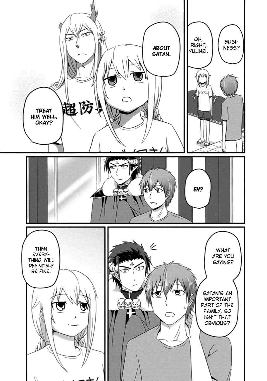 Page 18 Chapter 29 Uchi no Maou Kamimasen yo
