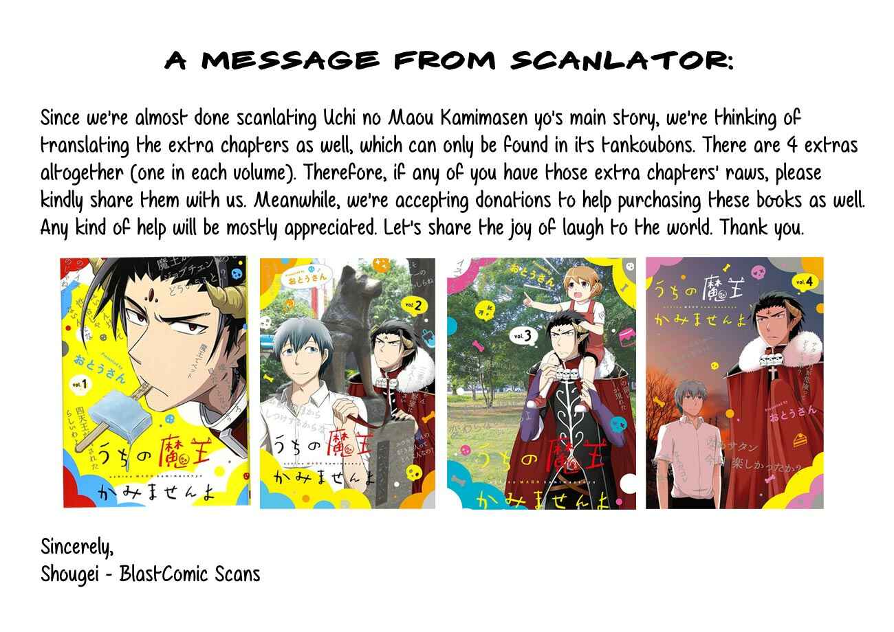 Page 22 Chapter 29 Uchi no Maou Kamimasen yo
