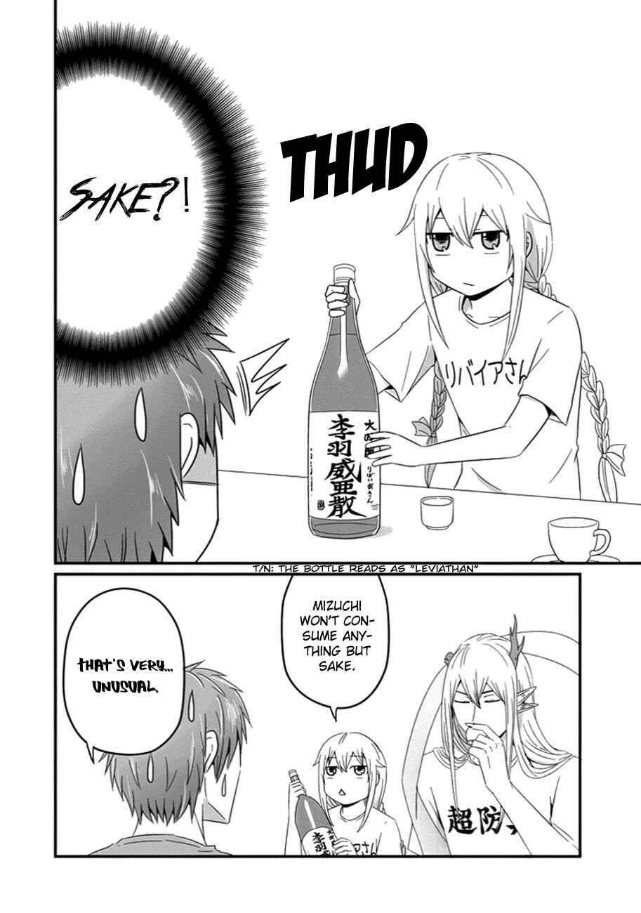 Page 5 Chapter 29 Uchi no Maou Kamimasen yo