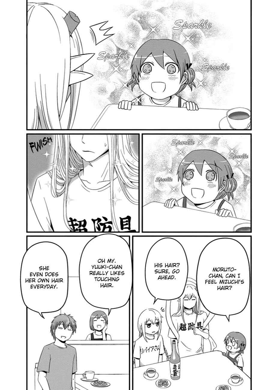 Page 8 Chapter 29 Uchi no Maou Kamimasen yo