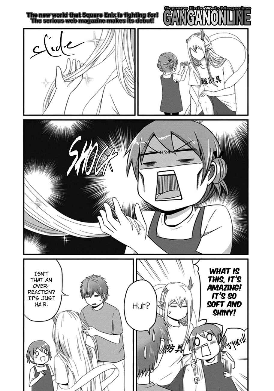 Page 9 Chapter 29 Uchi no Maou Kamimasen yo