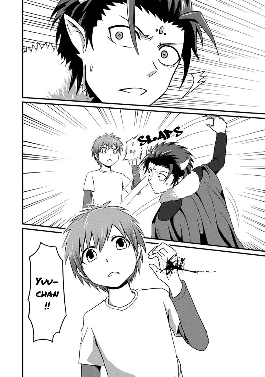 Page 11 Chapter 6 Uchi no Maou Kamimasen yo