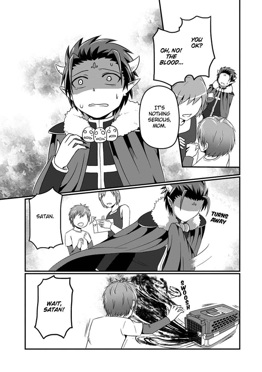 Page 12 Chapter 6 Uchi no Maou Kamimasen yo