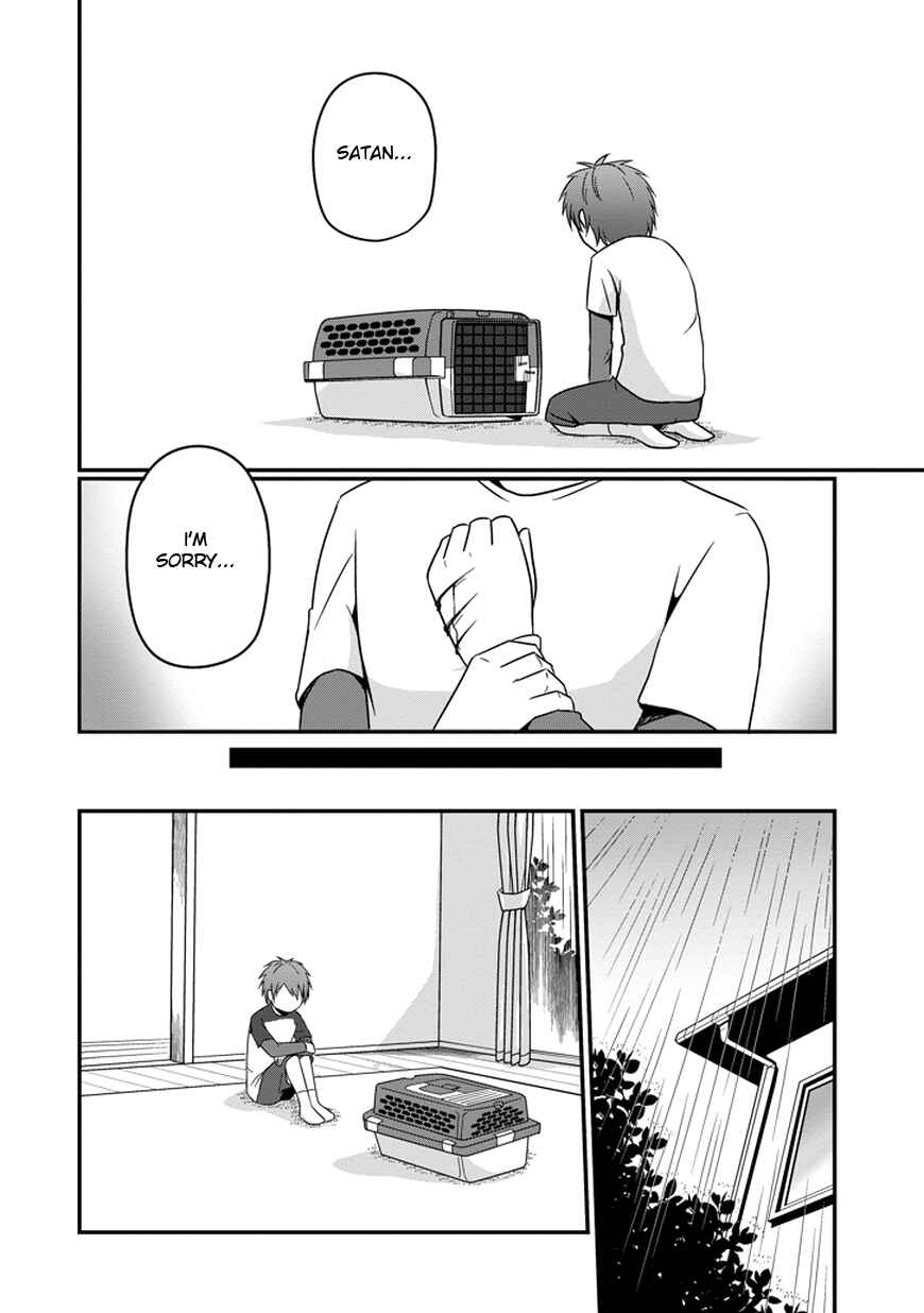 Page 13 Chapter 6 Uchi no Maou Kamimasen yo