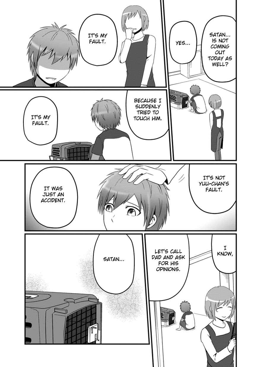 Page 14 Chapter 6 Uchi no Maou Kamimasen yo