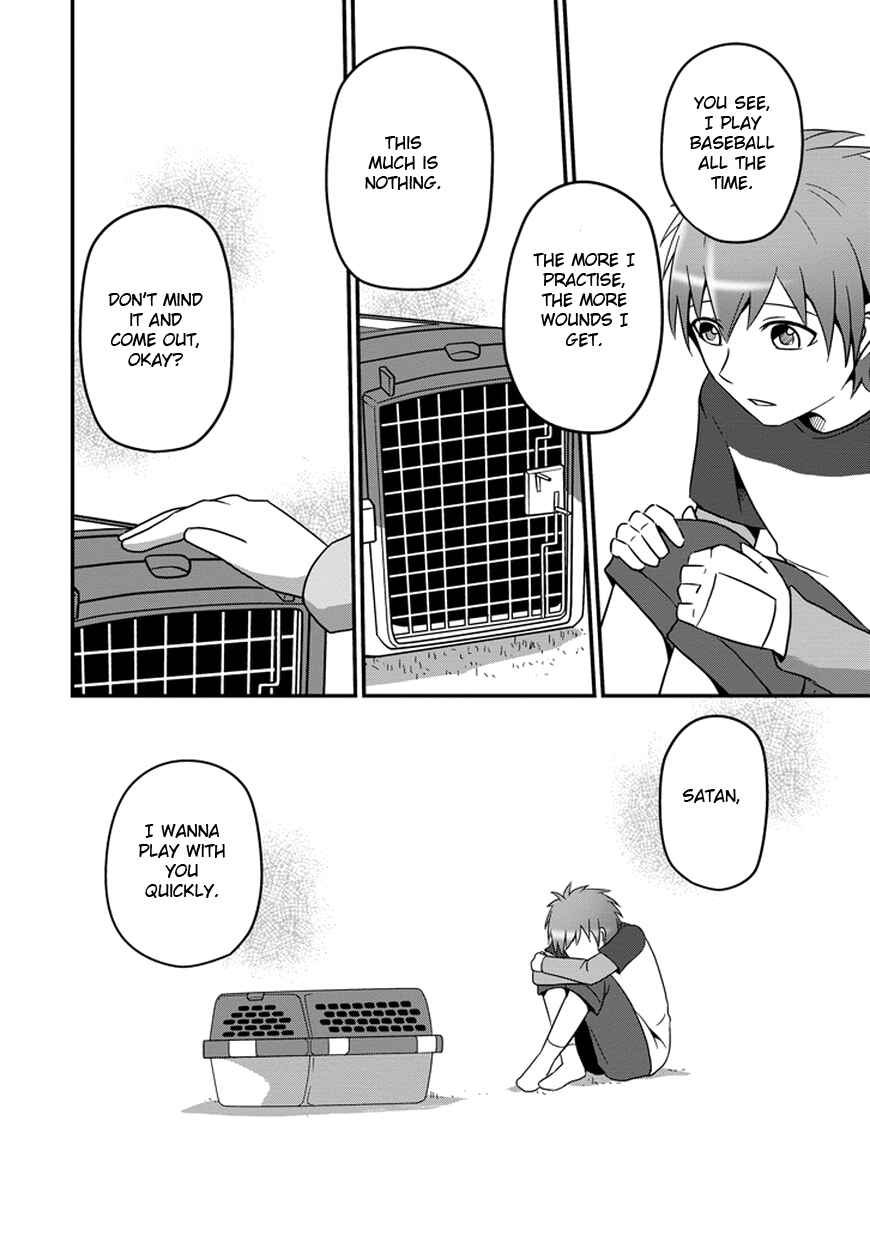 Page 15 Chapter 6 Uchi no Maou Kamimasen yo