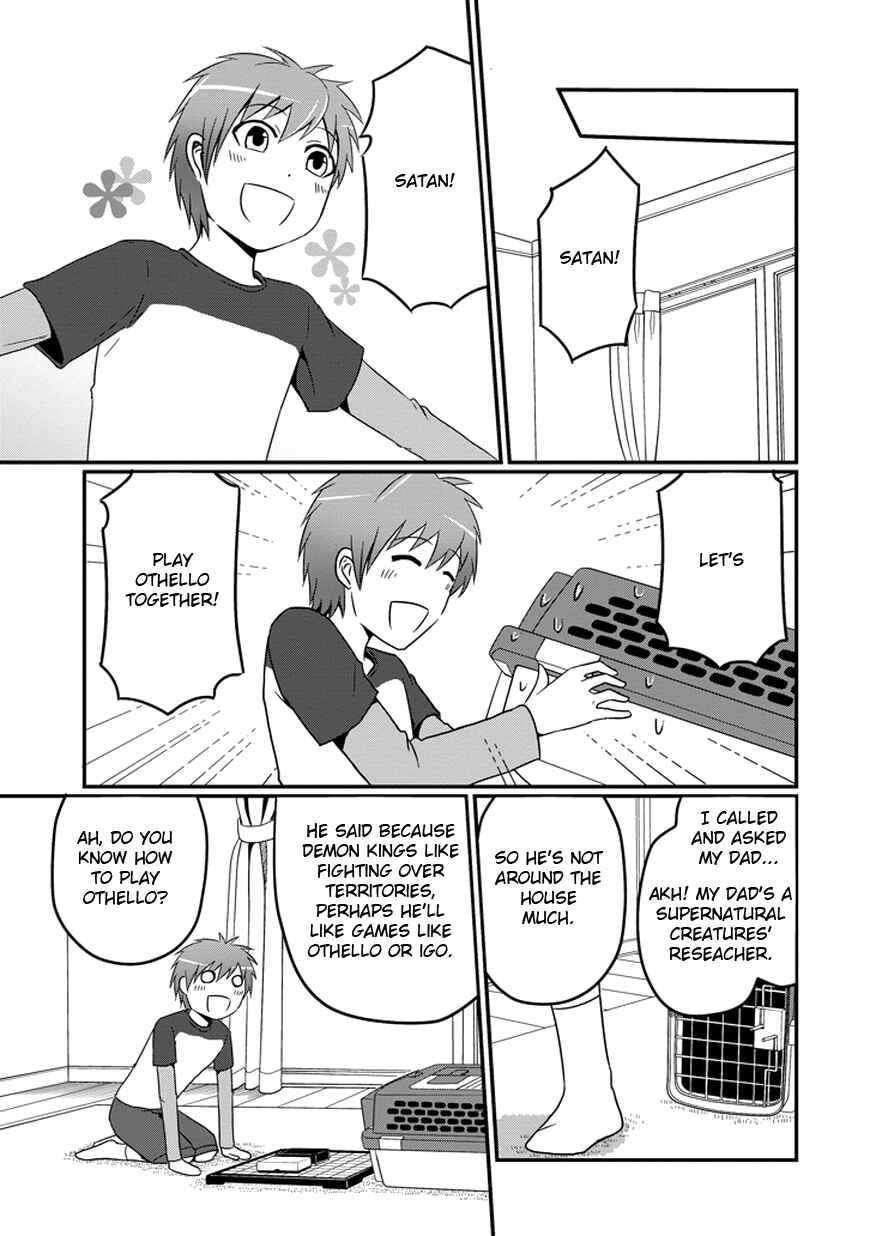 Page 16 Chapter 6 Uchi no Maou Kamimasen yo
