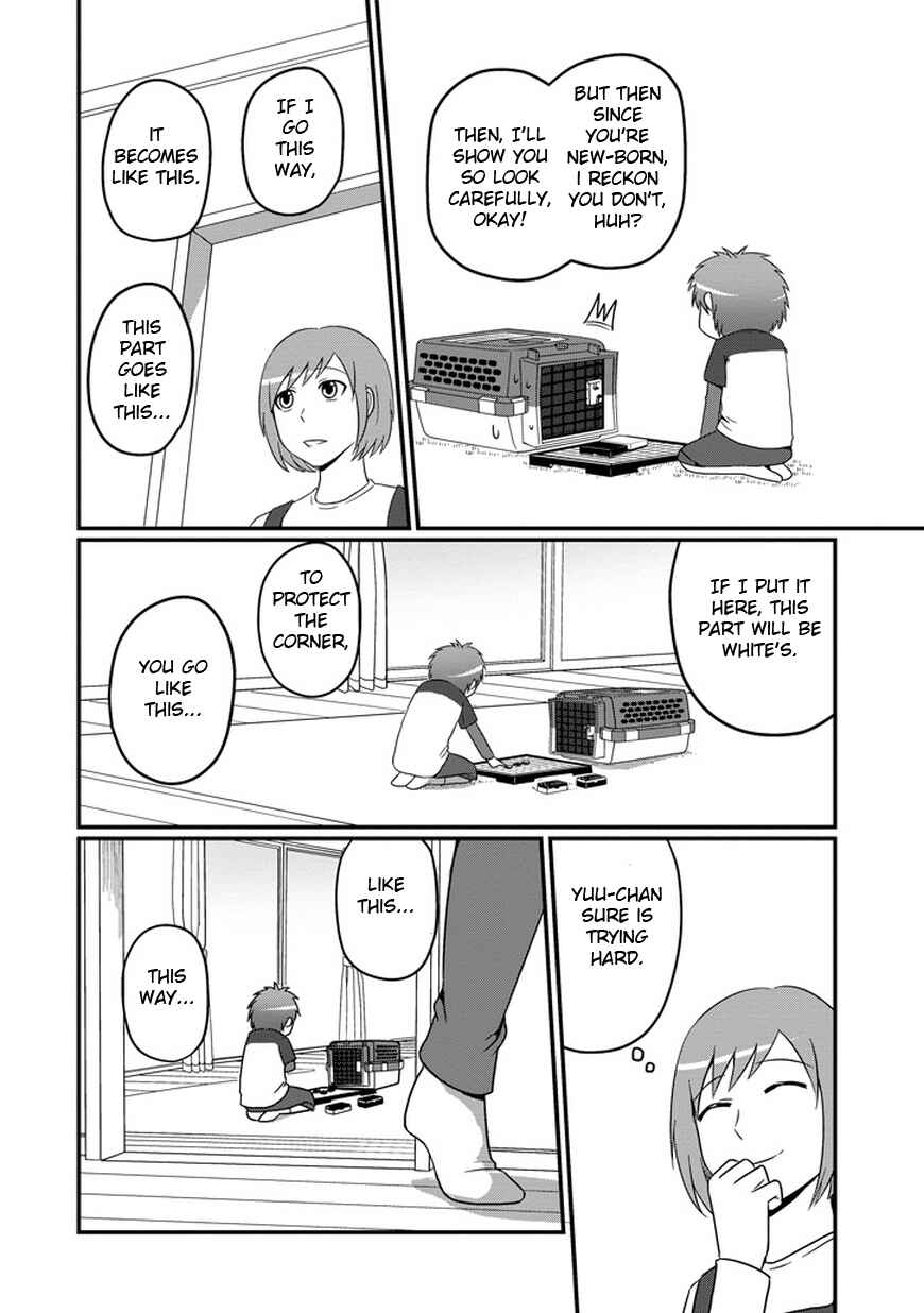 Page 17 Chapter 6 Uchi no Maou Kamimasen yo