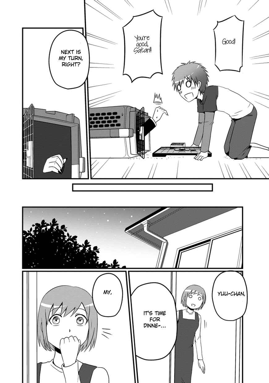 Page 19 Chapter 6 Uchi no Maou Kamimasen yo