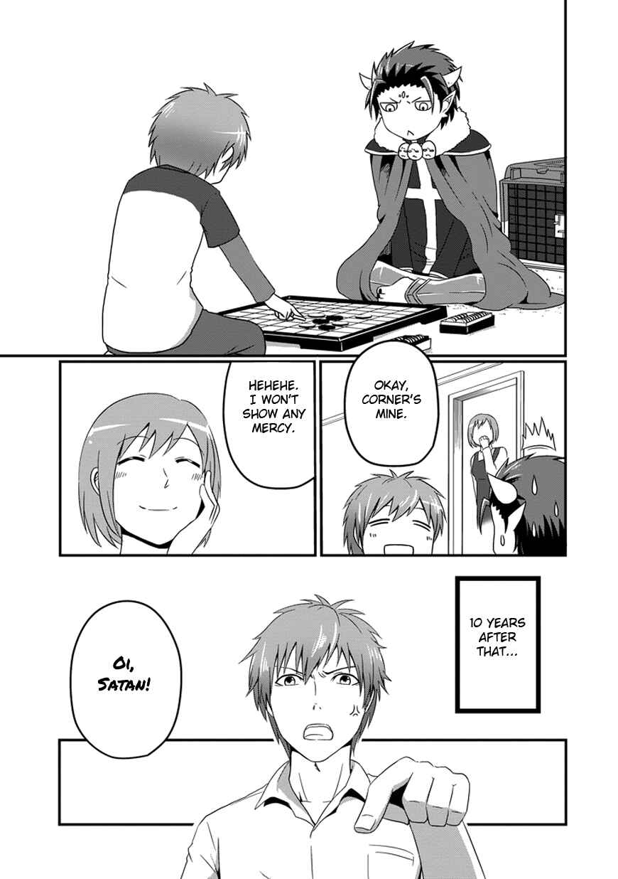 Page 20 Chapter 6 Uchi no Maou Kamimasen yo