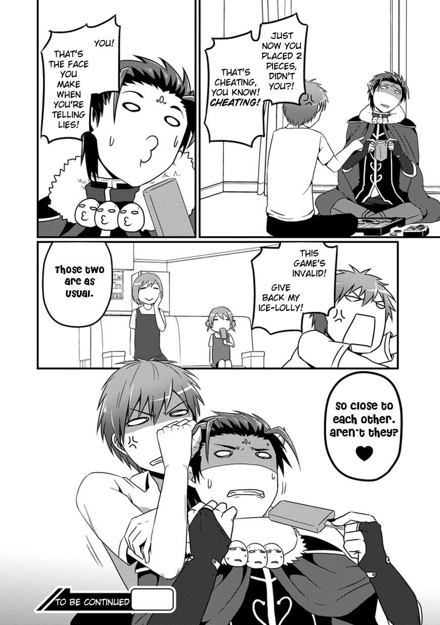 Page 21 Chapter 6 Uchi no Maou Kamimasen yo