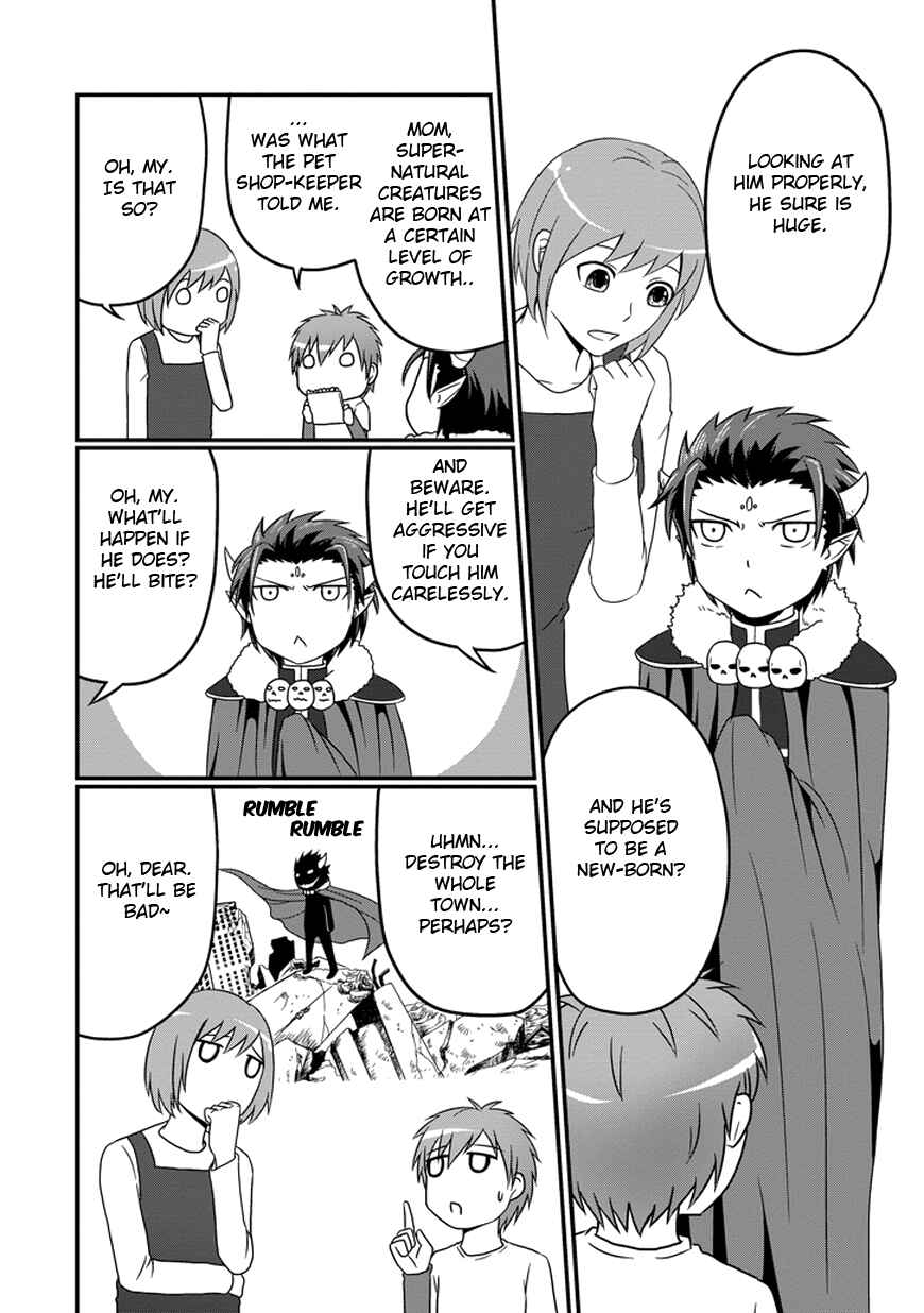 Page 5 Chapter 6 Uchi no Maou Kamimasen yo