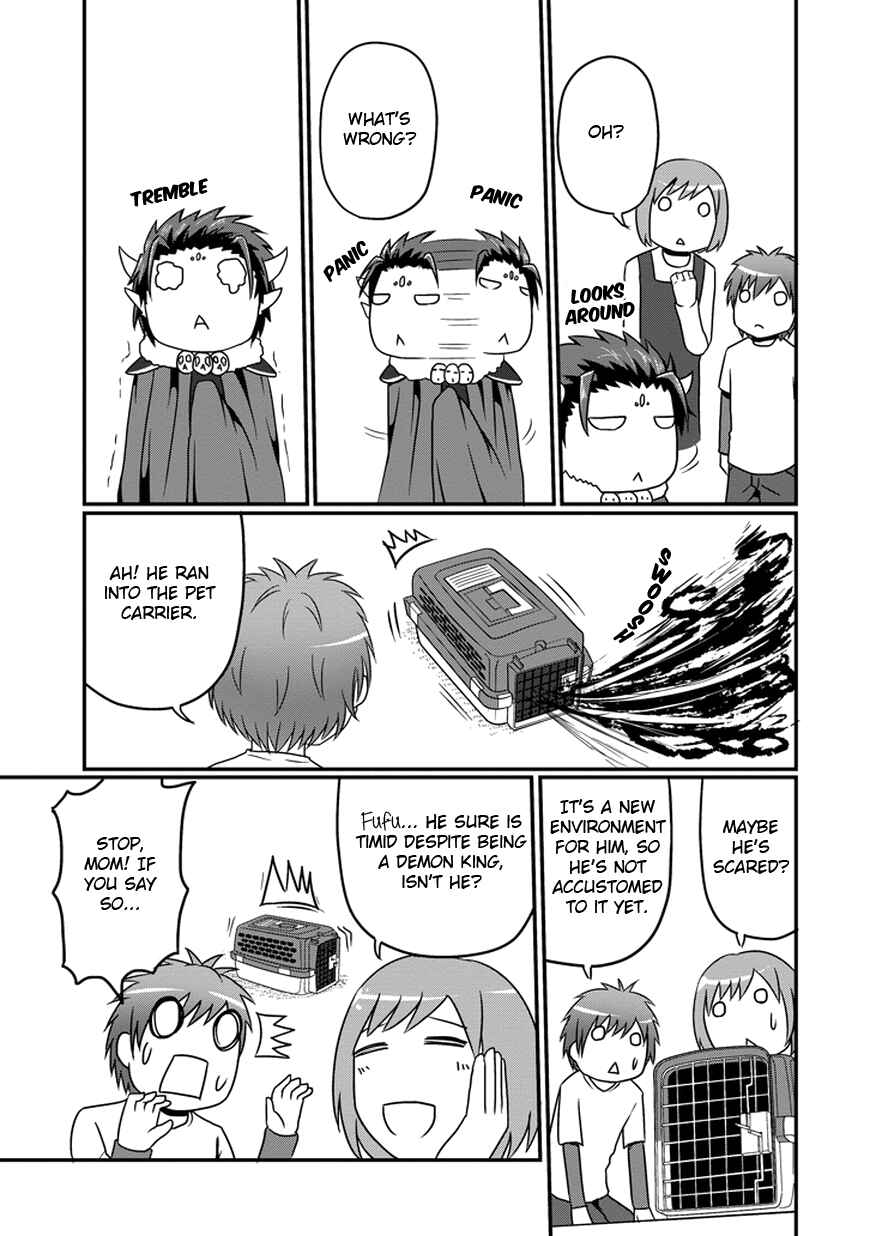 Page 6 Chapter 6 Uchi no Maou Kamimasen yo