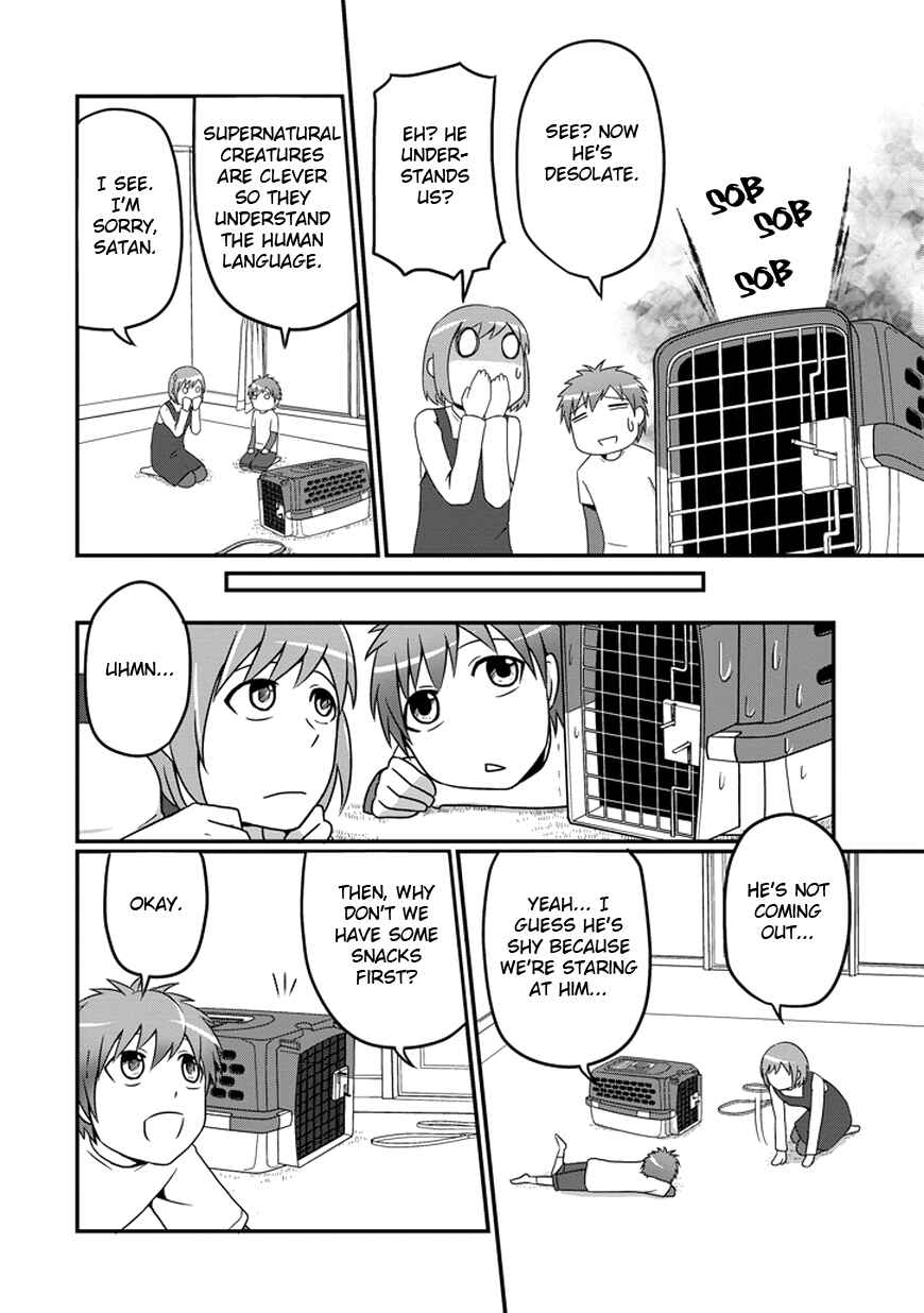 Page 7 Chapter 6 Uchi no Maou Kamimasen yo