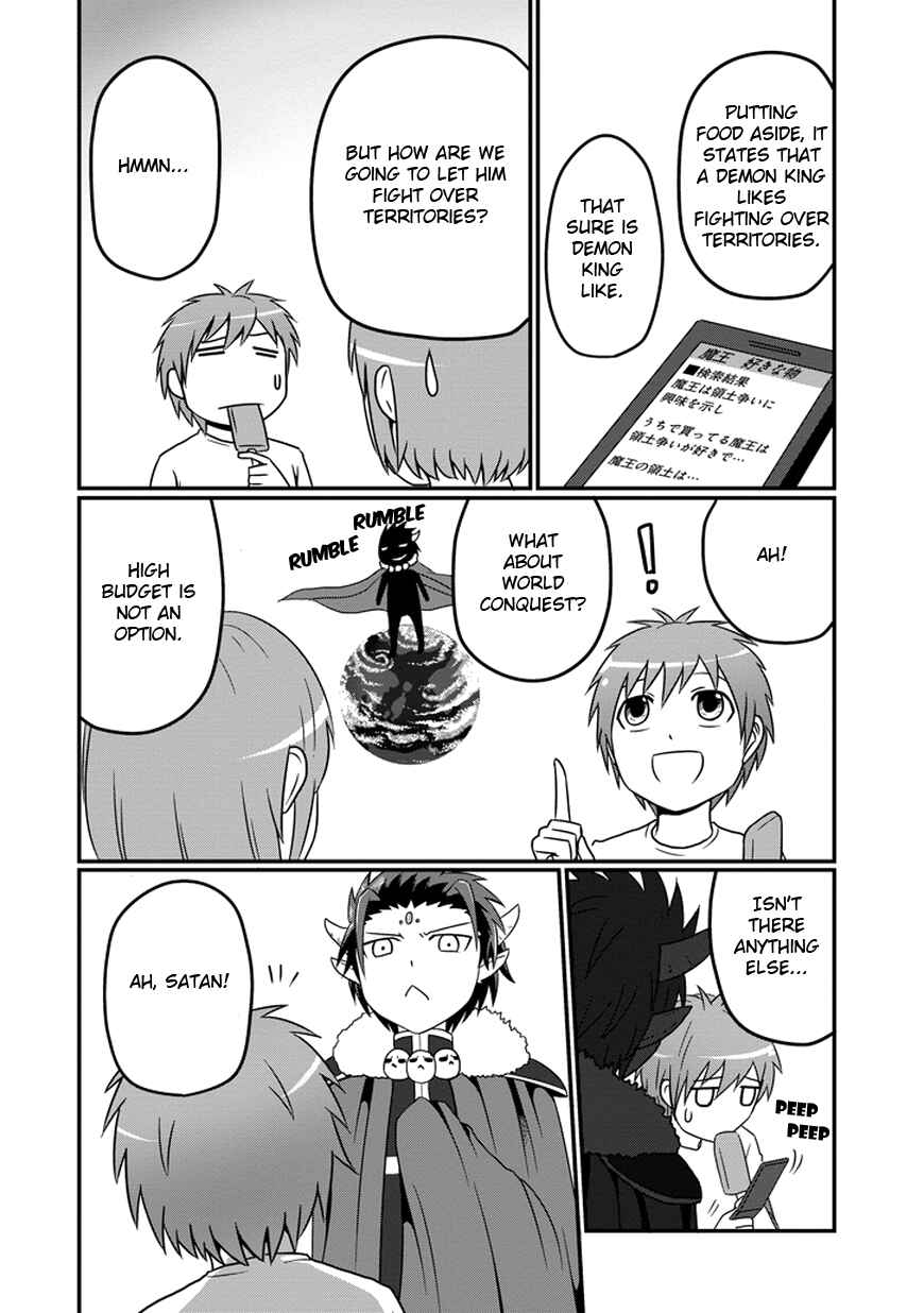 Page 9 Chapter 6 Uchi no Maou Kamimasen yo