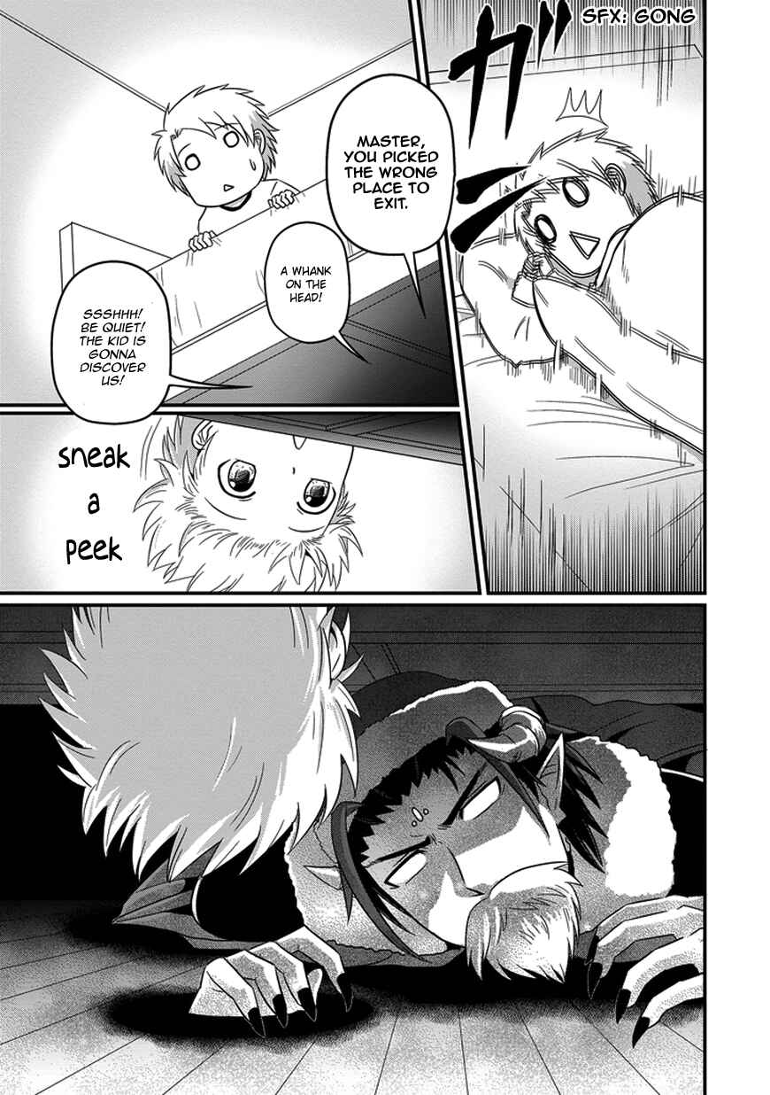 Page 10 Chapter 15 Uchi no Maou Kamimasen yo