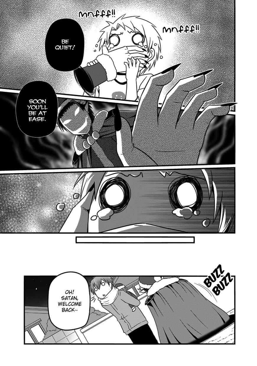 Page 12 Chapter 15 Uchi no Maou Kamimasen yo