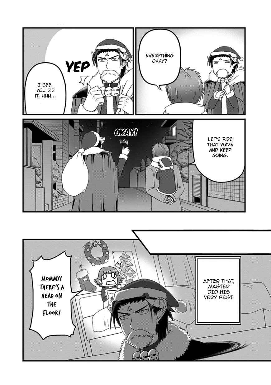 Page 13 Chapter 15 Uchi no Maou Kamimasen yo