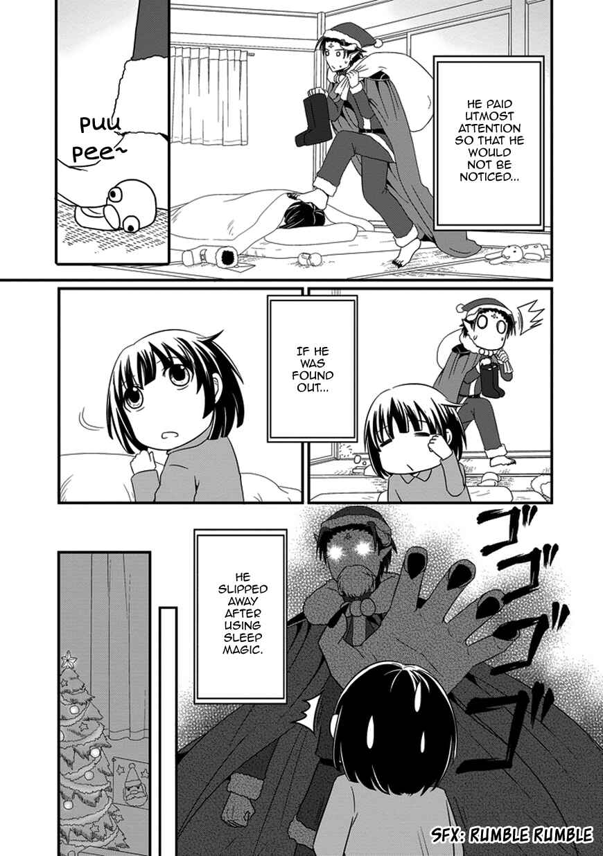 Page 14 Chapter 15 Uchi no Maou Kamimasen yo