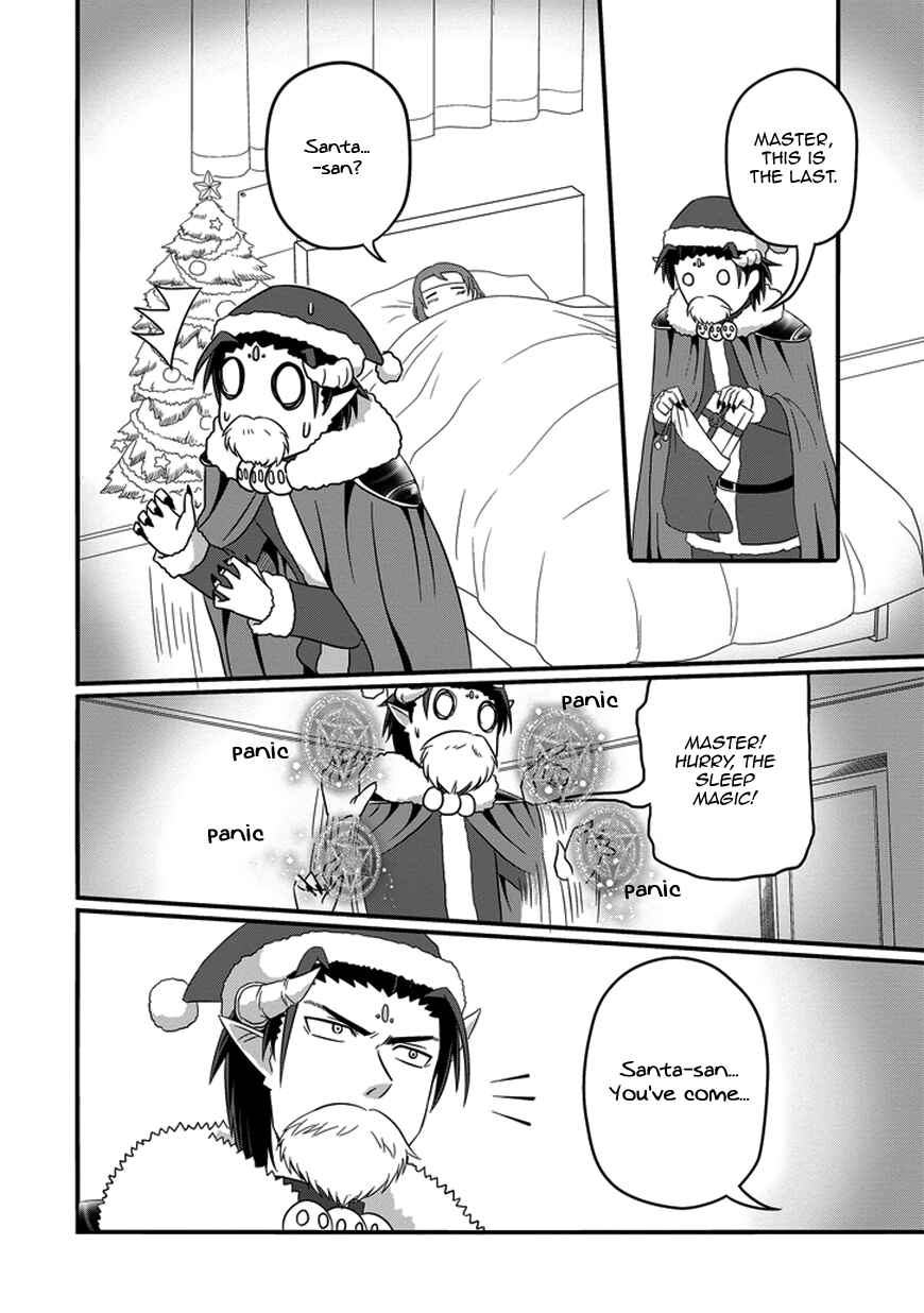 Page 15 Chapter 15 Uchi no Maou Kamimasen yo