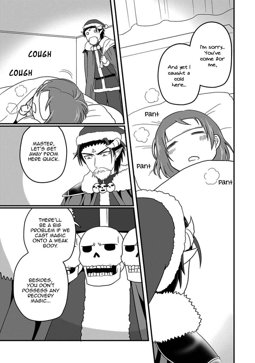 Page 16 Chapter 15 Uchi no Maou Kamimasen yo