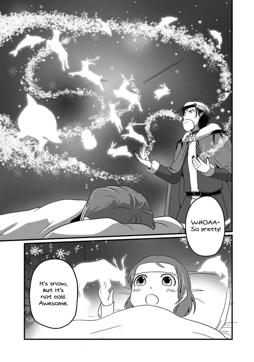 Page 18 Chapter 15 Uchi no Maou Kamimasen yo