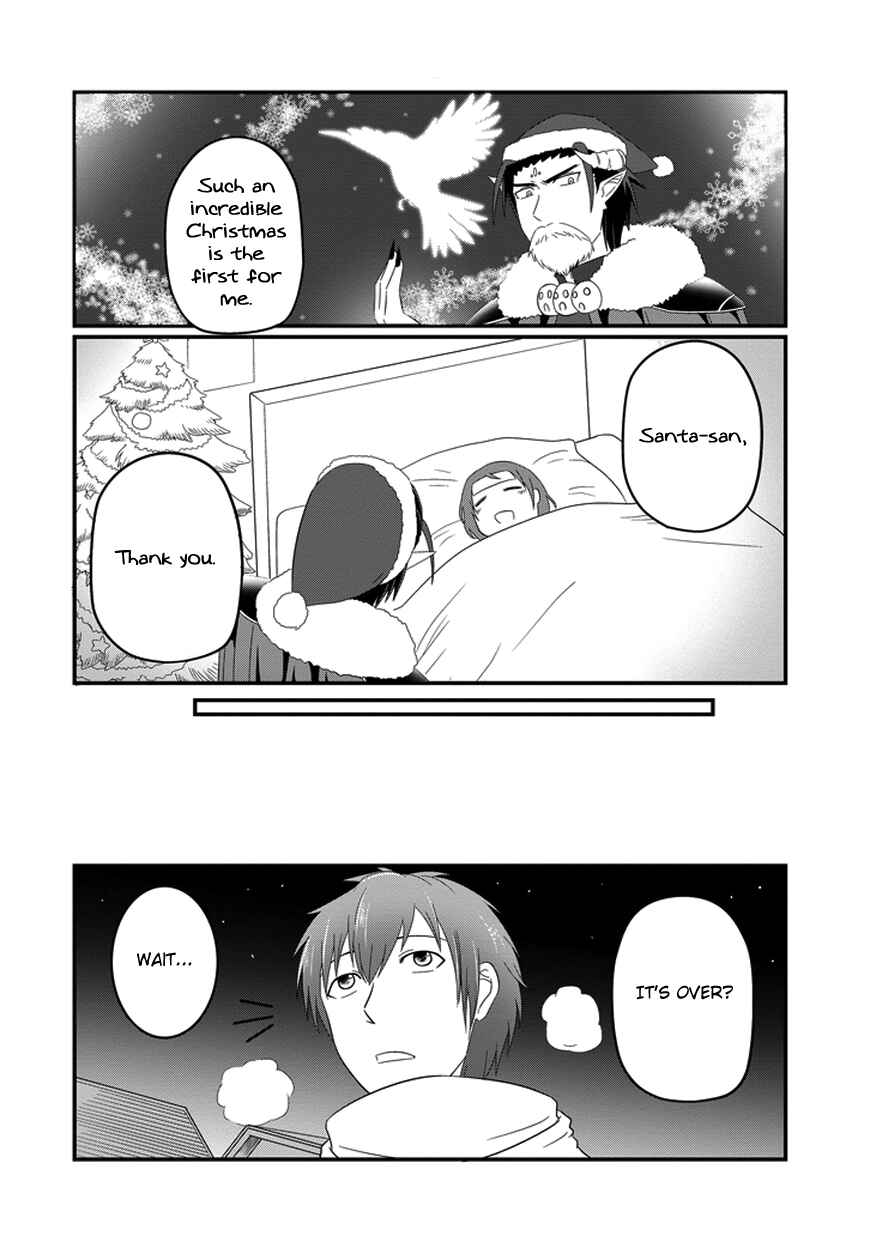 Page 19 Chapter 15 Uchi no Maou Kamimasen yo