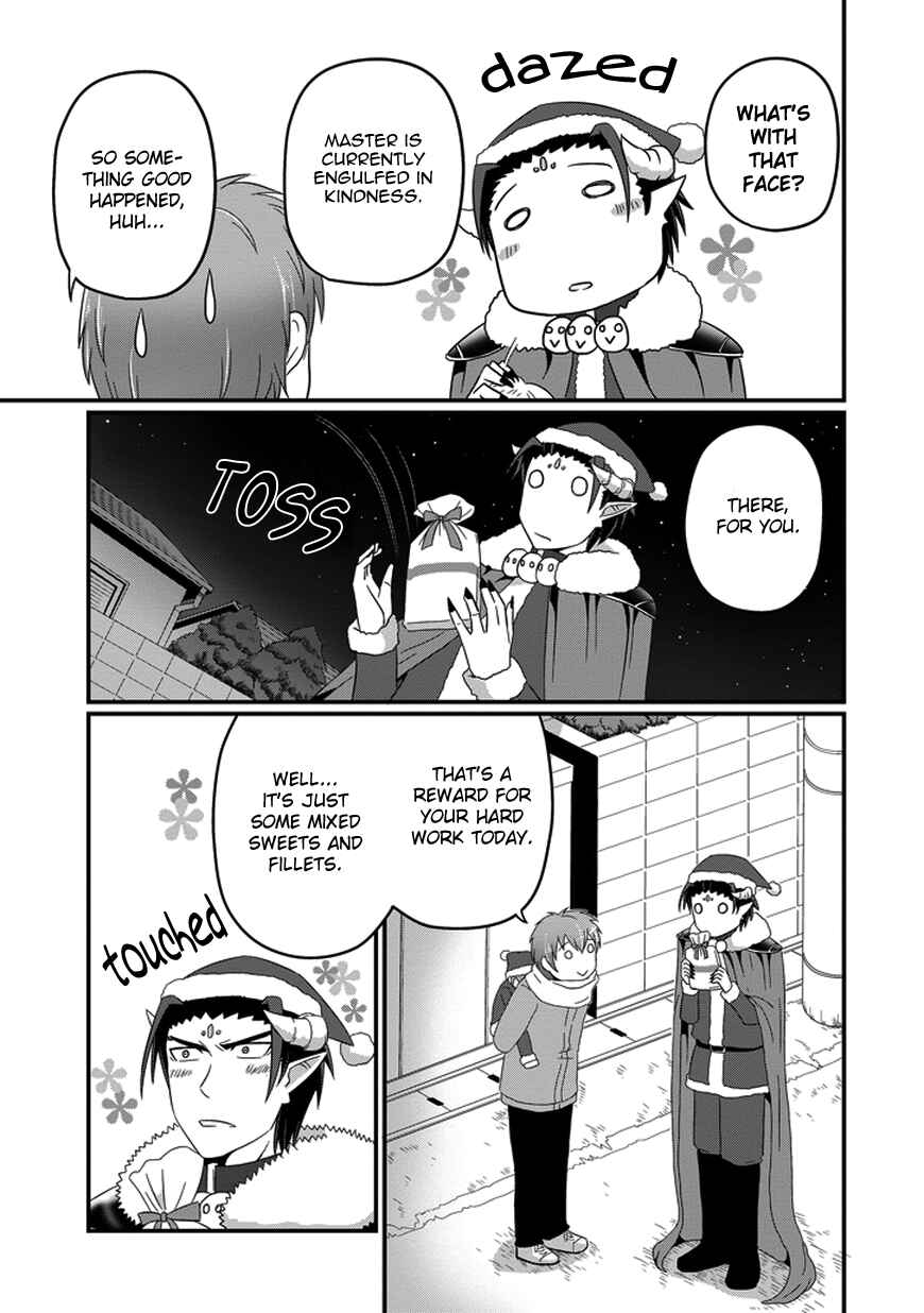 Page 20 Chapter 15 Uchi no Maou Kamimasen yo