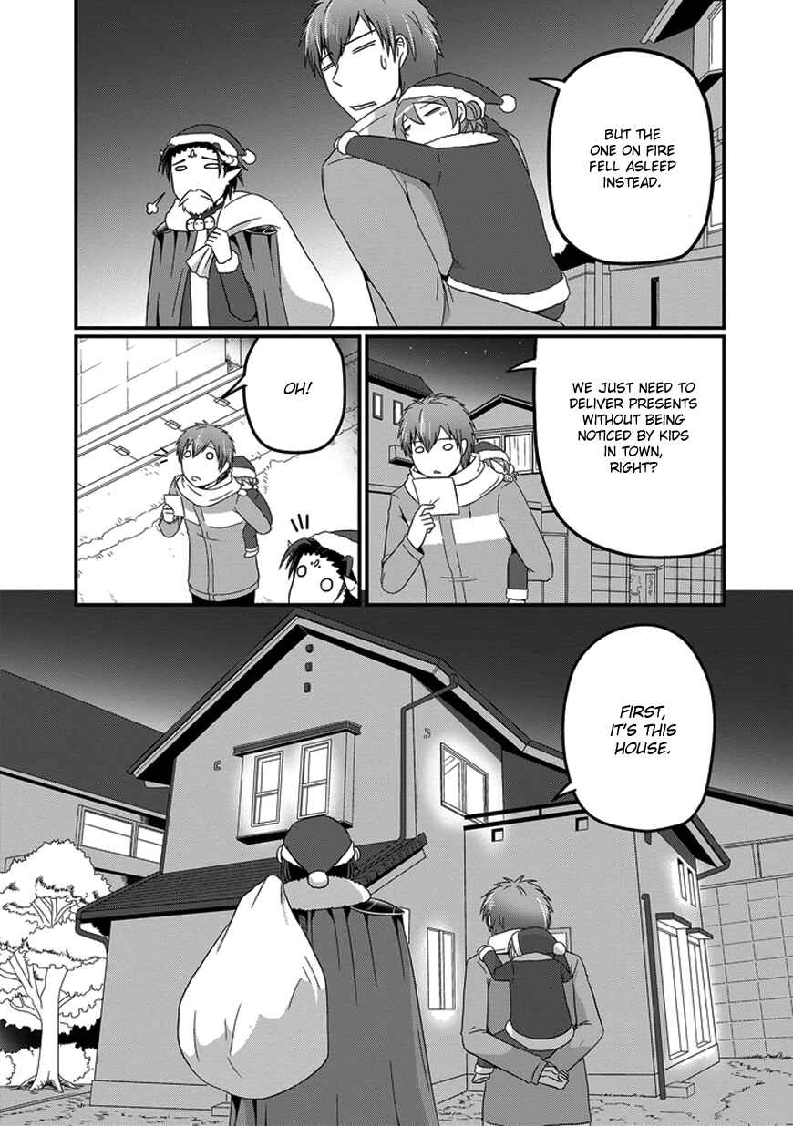 Page 8 Chapter 15 Uchi no Maou Kamimasen yo