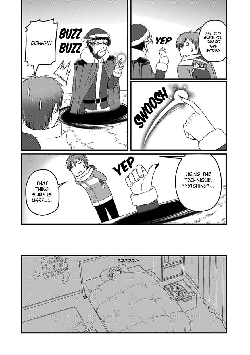 Page 9 Chapter 15 Uchi no Maou Kamimasen yo