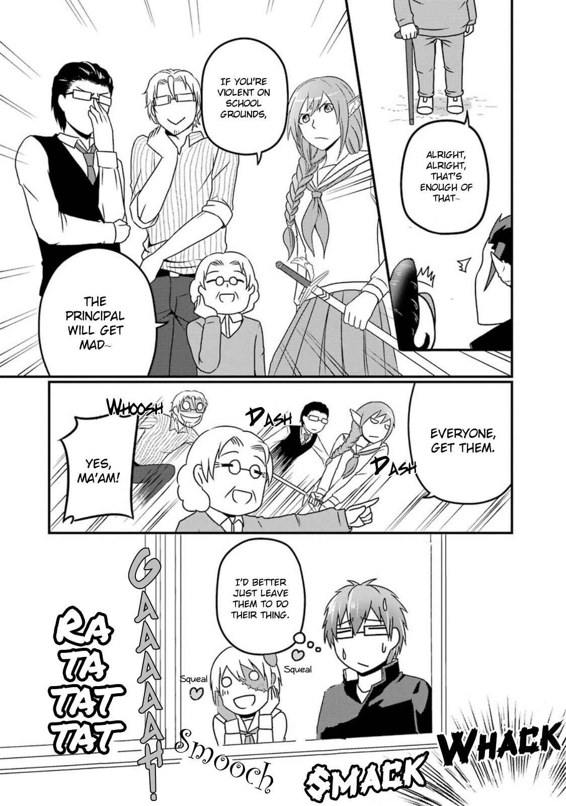 Page 11 Chapter 8.5 Uchi no Maou Kamimasen yo
