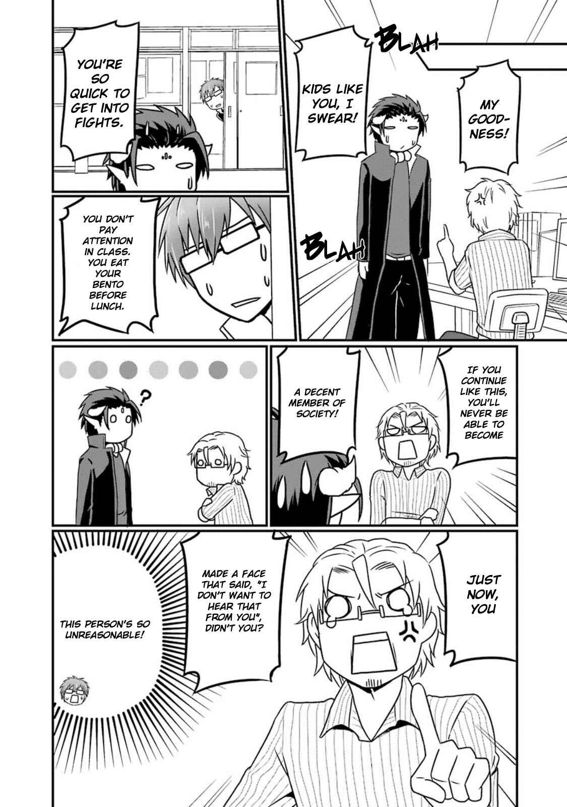 Page 12 Chapter 8.5 Uchi no Maou Kamimasen yo