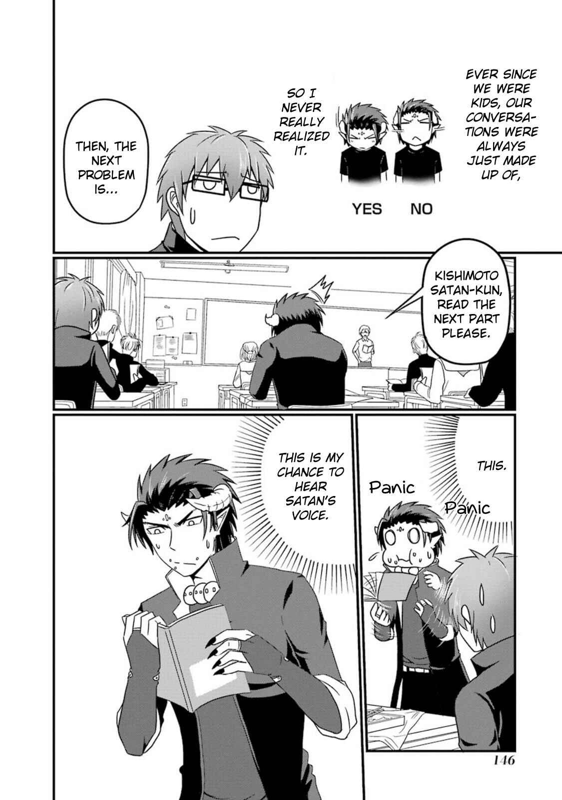 Page 4 Chapter 8.5 Uchi no Maou Kamimasen yo