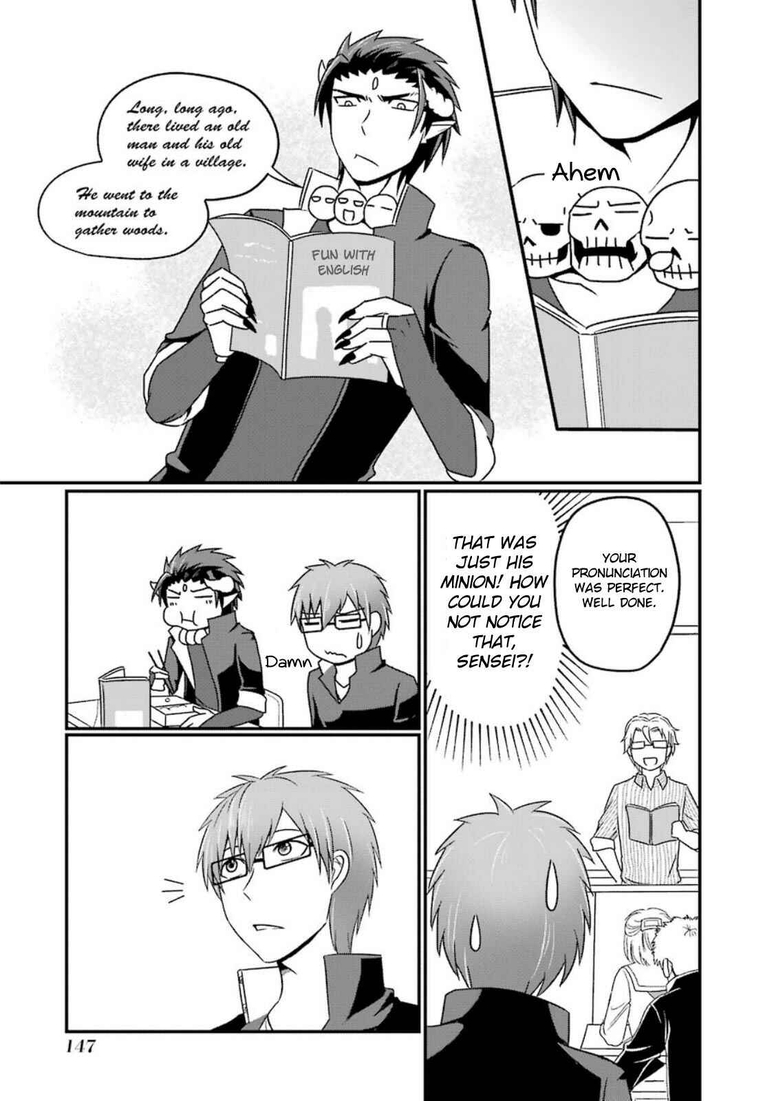 Page 5 Chapter 8.5 Uchi no Maou Kamimasen yo