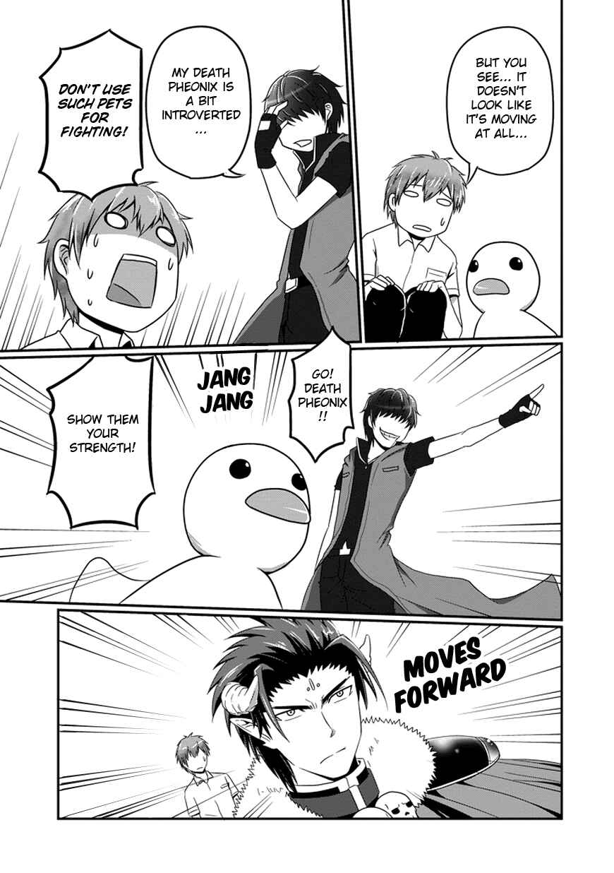 Page 10 Chapter 5 Uchi no Maou Kamimasen yo