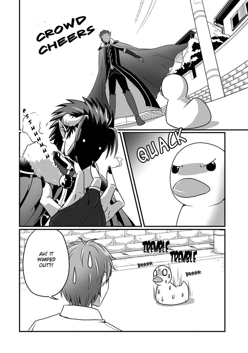 Page 11 Chapter 5 Uchi no Maou Kamimasen yo