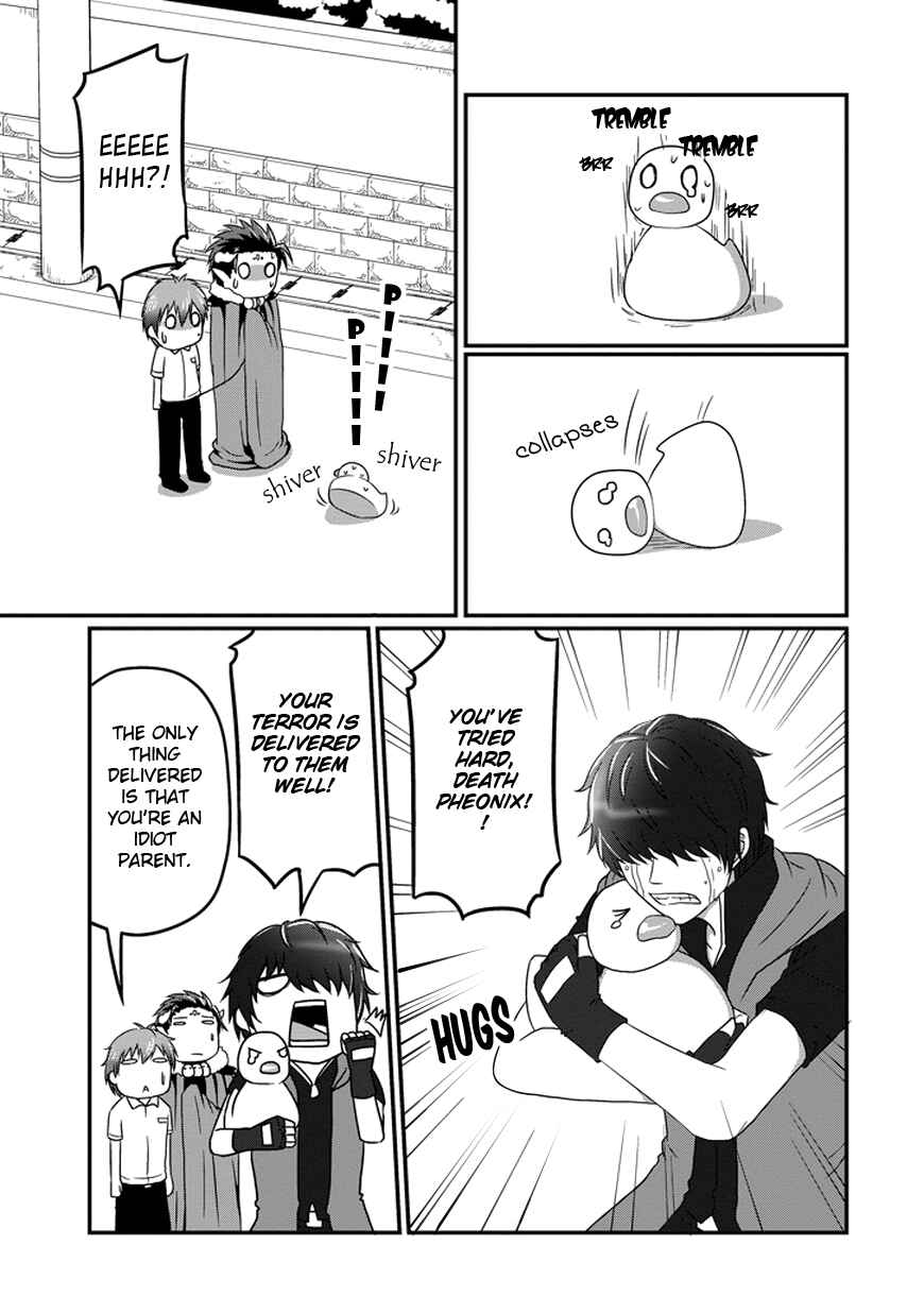 Page 12 Chapter 5 Uchi no Maou Kamimasen yo