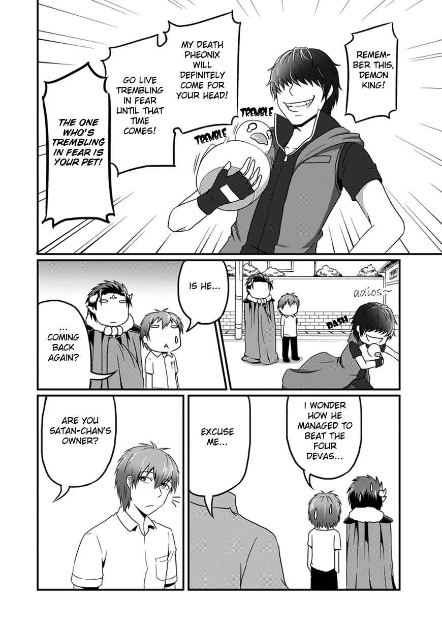 Page 13 Chapter 5 Uchi no Maou Kamimasen yo
