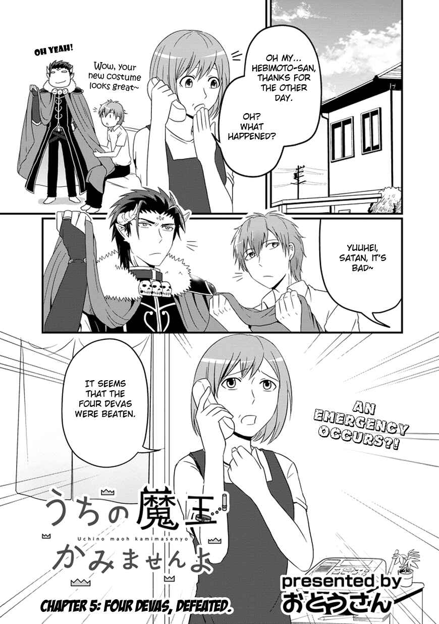 Page 2 Chapter 5 Uchi no Maou Kamimasen yo