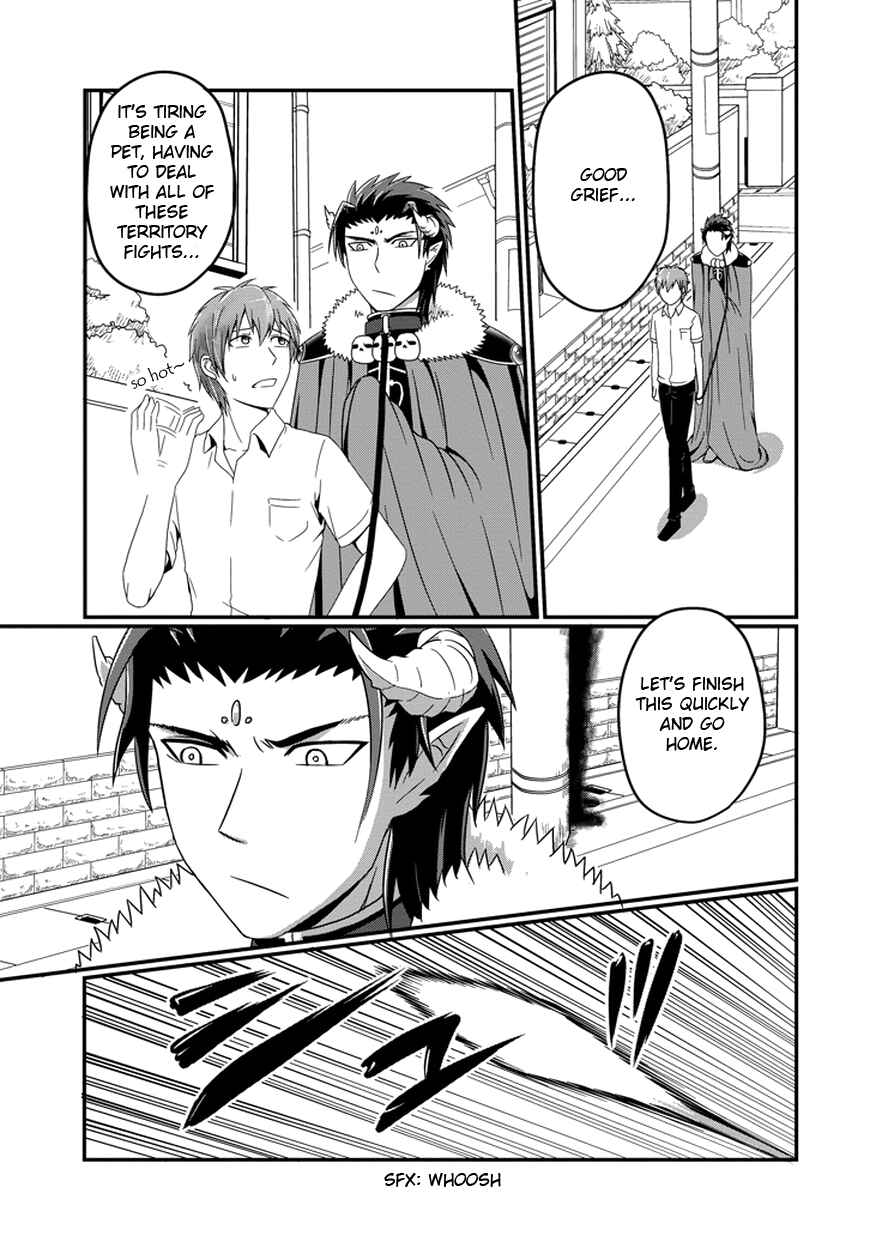 Page 4 Chapter 5 Uchi no Maou Kamimasen yo