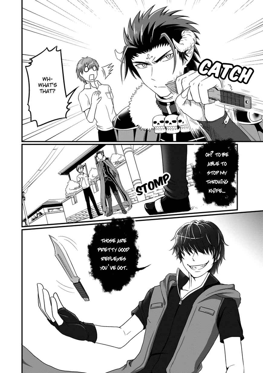 Page 5 Chapter 5 Uchi no Maou Kamimasen yo