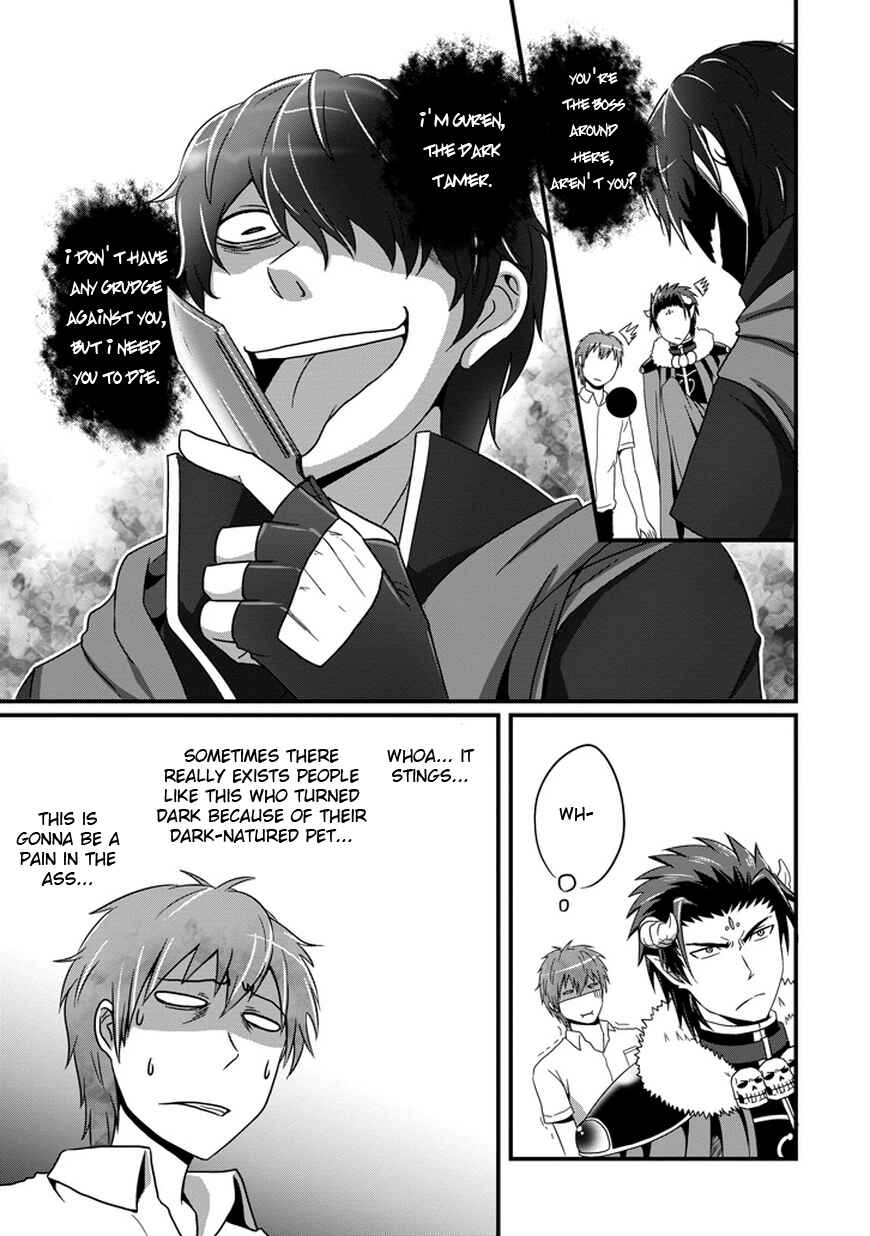 Page 6 Chapter 5 Uchi no Maou Kamimasen yo