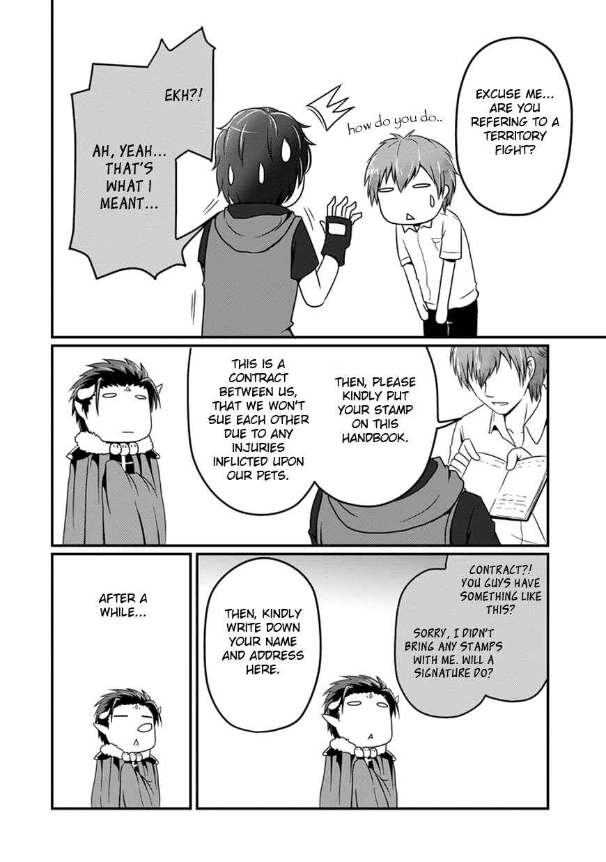 Page 7 Chapter 5 Uchi no Maou Kamimasen yo