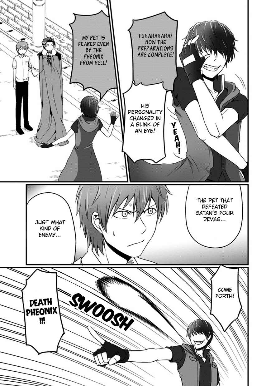 Page 8 Chapter 5 Uchi no Maou Kamimasen yo