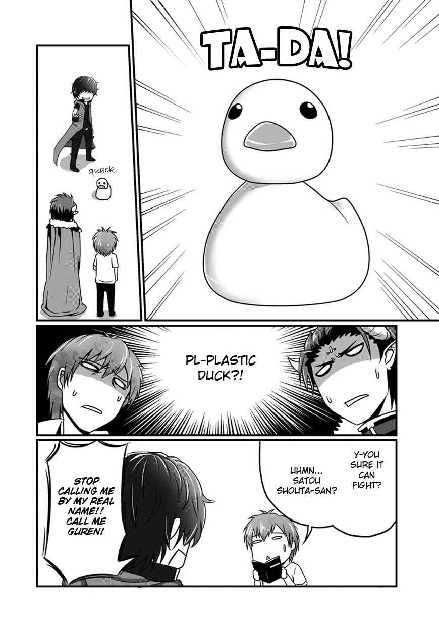 Page 9 Chapter 5 Uchi no Maou Kamimasen yo