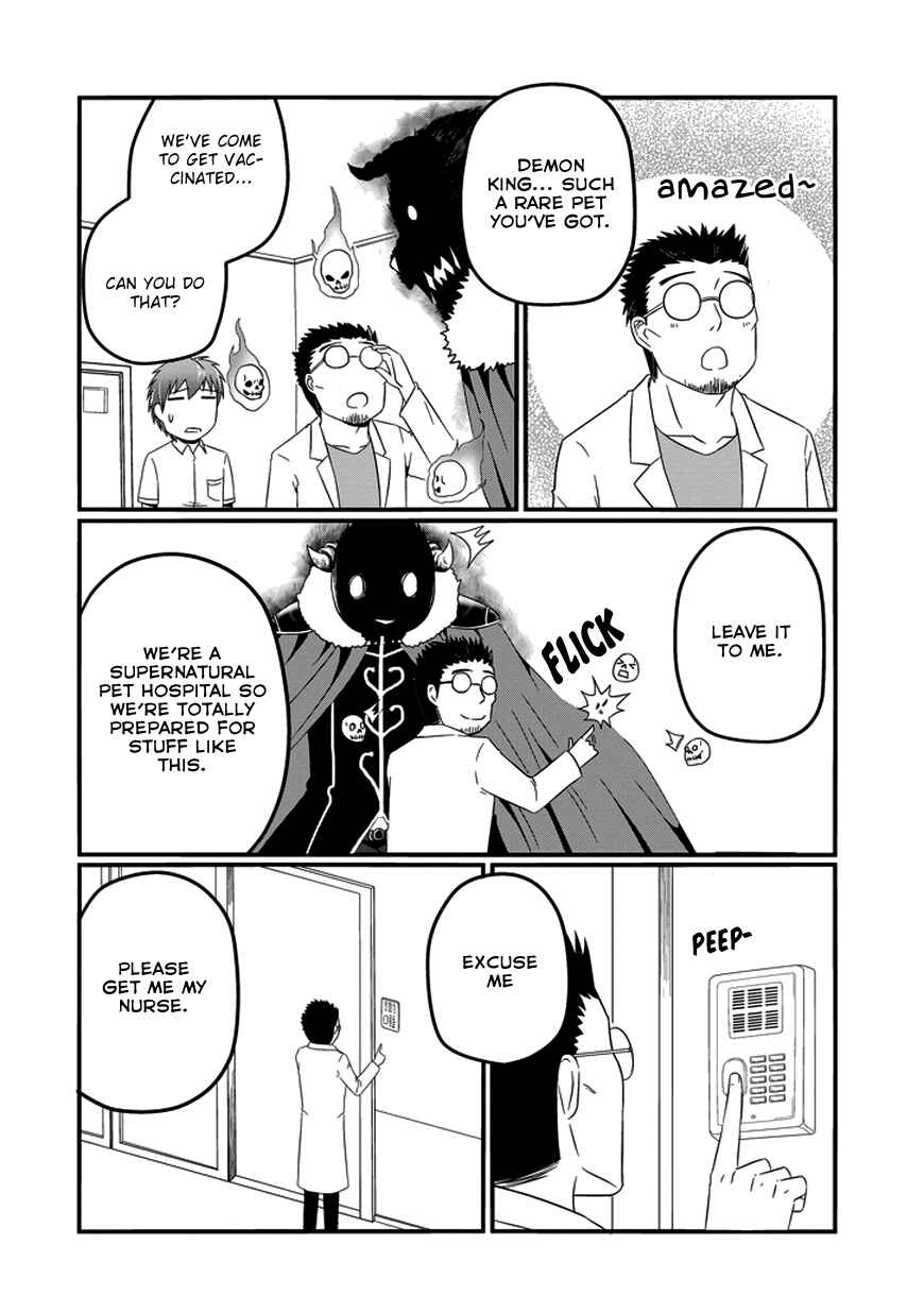 Page 12 Chapter 14 Uchi no Maou Kamimasen yo