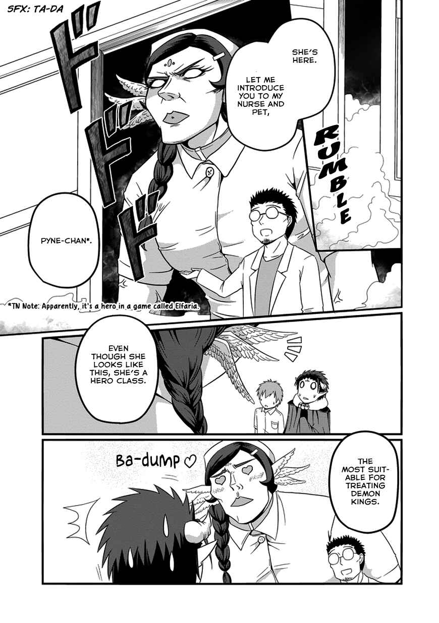 Page 13 Chapter 14 Uchi no Maou Kamimasen yo