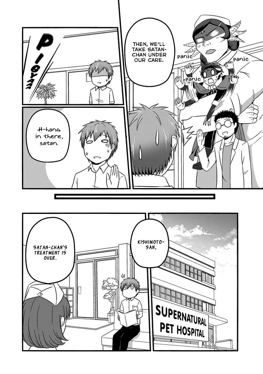 Page 14 Chapter 14 Uchi no Maou Kamimasen yo